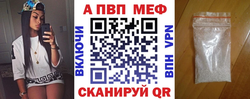 Где купить наркотики Пугачёв Канабис Галлюциногенные грибы Меф мяу мяу A PVP АМФ