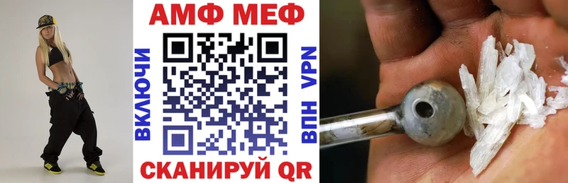MEGA ONION  Пугачёв  Amphetamine Premium 