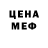 АМФЕТАМИН VHQ CHERCHYL