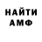Кетамин VHQ Liza TWIT