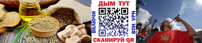 наркотики  Пугачёв  Еда ТГК конопля 