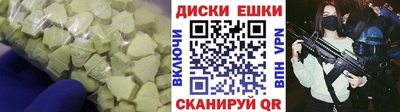 ЭКСТАЗИ TESLA  Пугачёв 