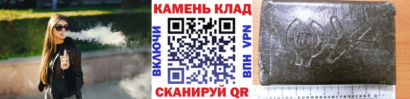 ГАШИШ убойный  блэк спрут зеркало  Пугачёв 