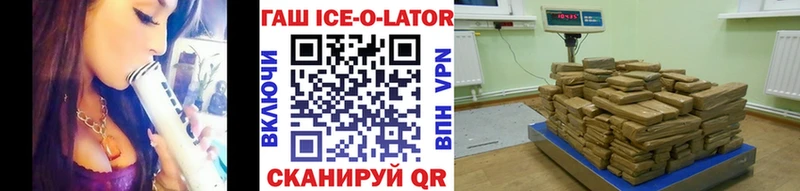 ГАШИШ VHQ Пугачёв
