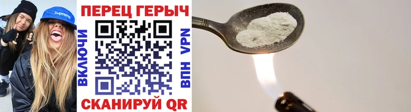что такое наркотик  Пугачёв  ГЕРОИН VHQ 