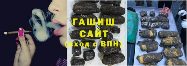 ПСИЛОЦИБИНОВЫЕ ГРИБЫ Алексеевка