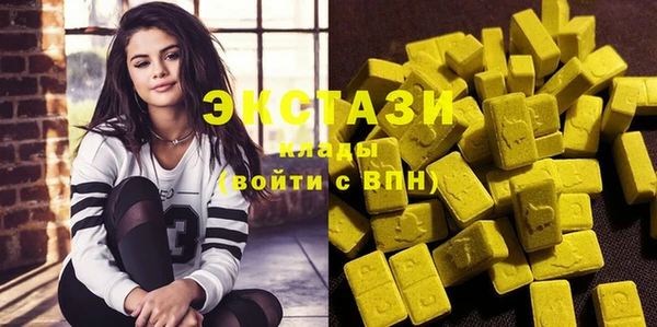 ПСИЛОЦИБИНОВЫЕ ГРИБЫ Алексеевка