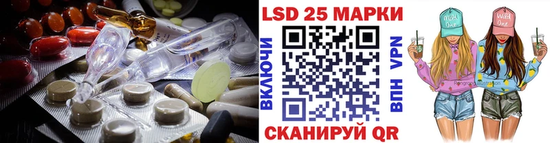 ЛСД экстази ecstasy  даркнет сайт  Пугачёв 