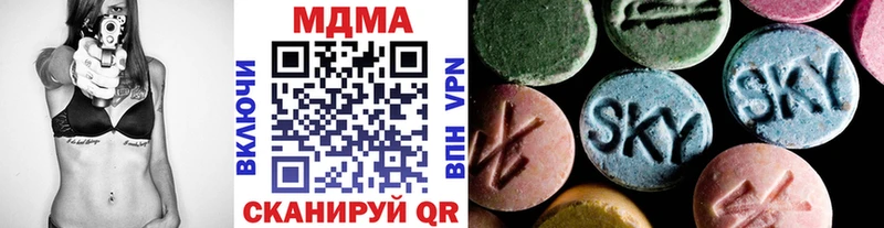 MDMA Molly  ОМГ ОМГ маркетплейс  Пугачёв 