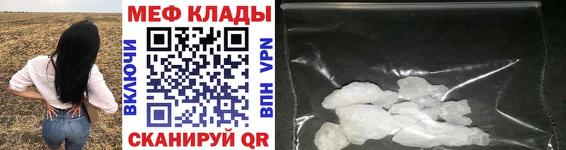 Мефедрон  Пугачёв