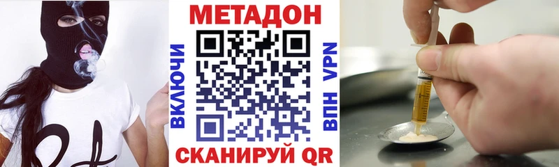 МЕГА ссылка  Пугачёв  Метадон белоснежный 