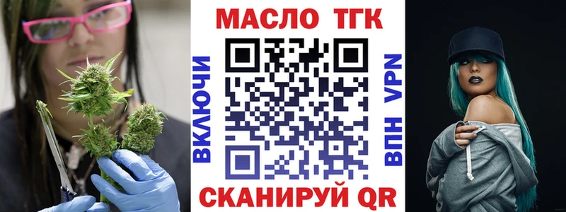 мориарти наркотические препараты  Пугачёв  ТГК концентрат 